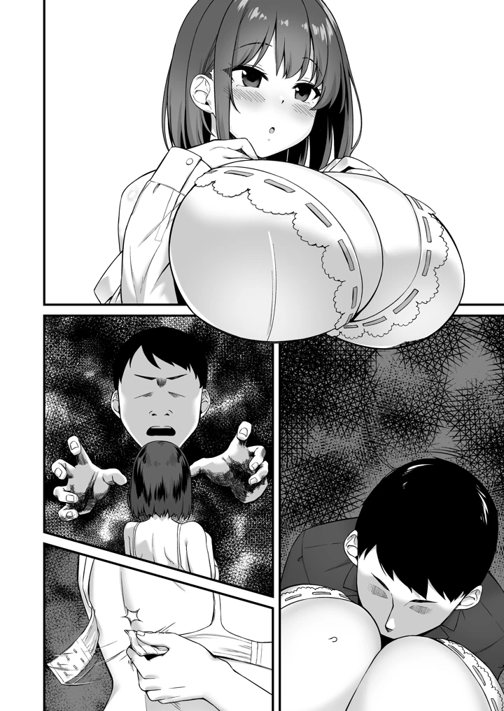39ページ目