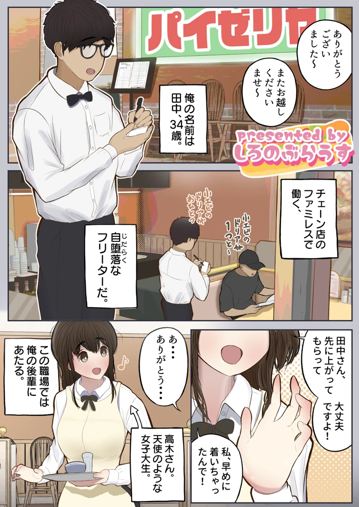 3ページ目