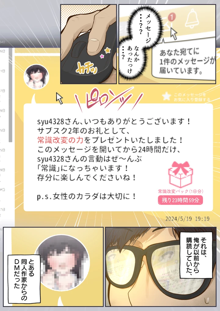 5ページ目