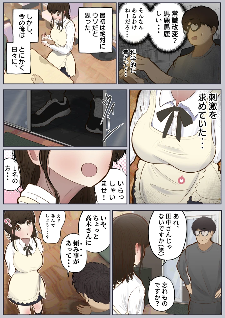 6ページ目
