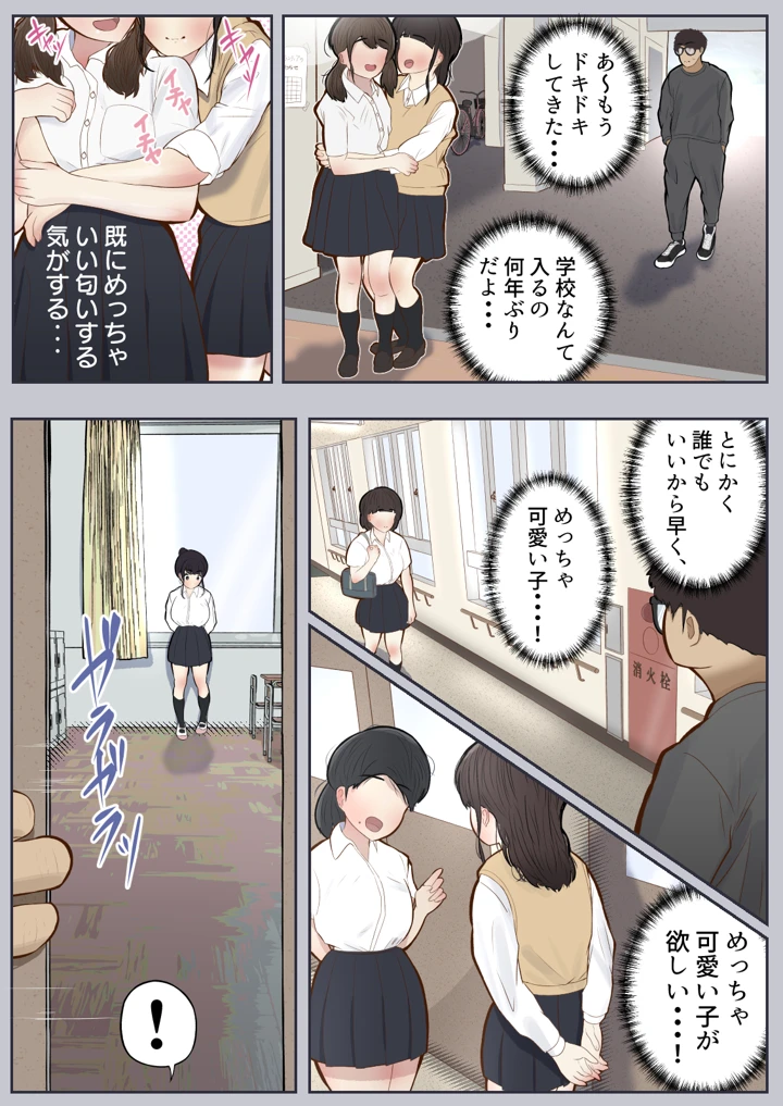 21ページ目