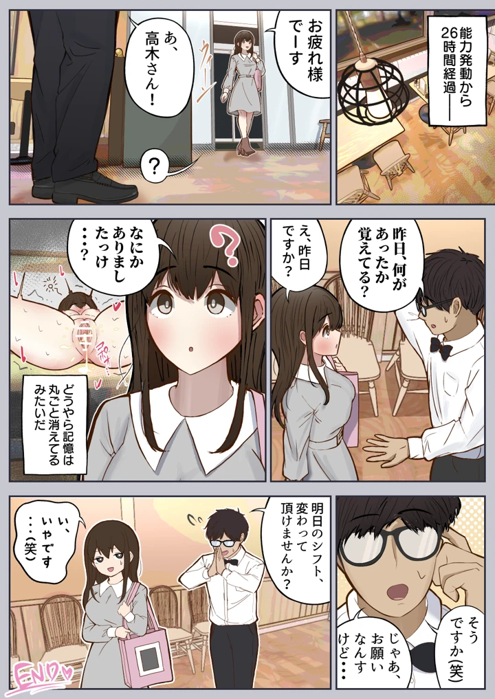 35ページ目