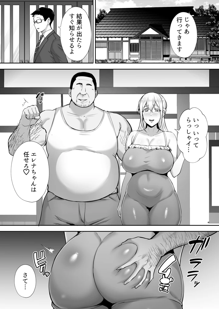 43ページ目