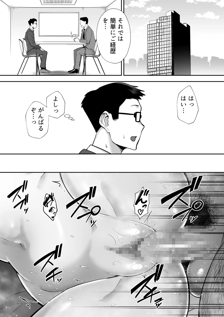 58ページ目
