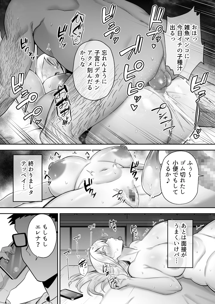 65ページ目