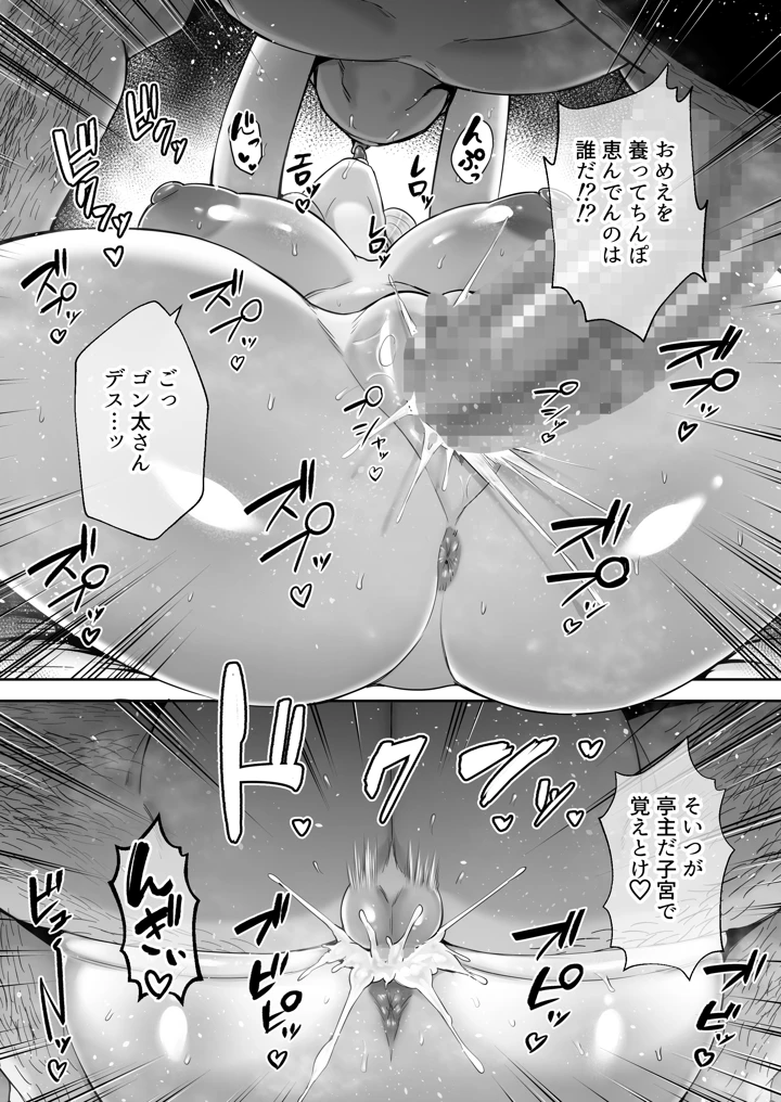 75ページ目
