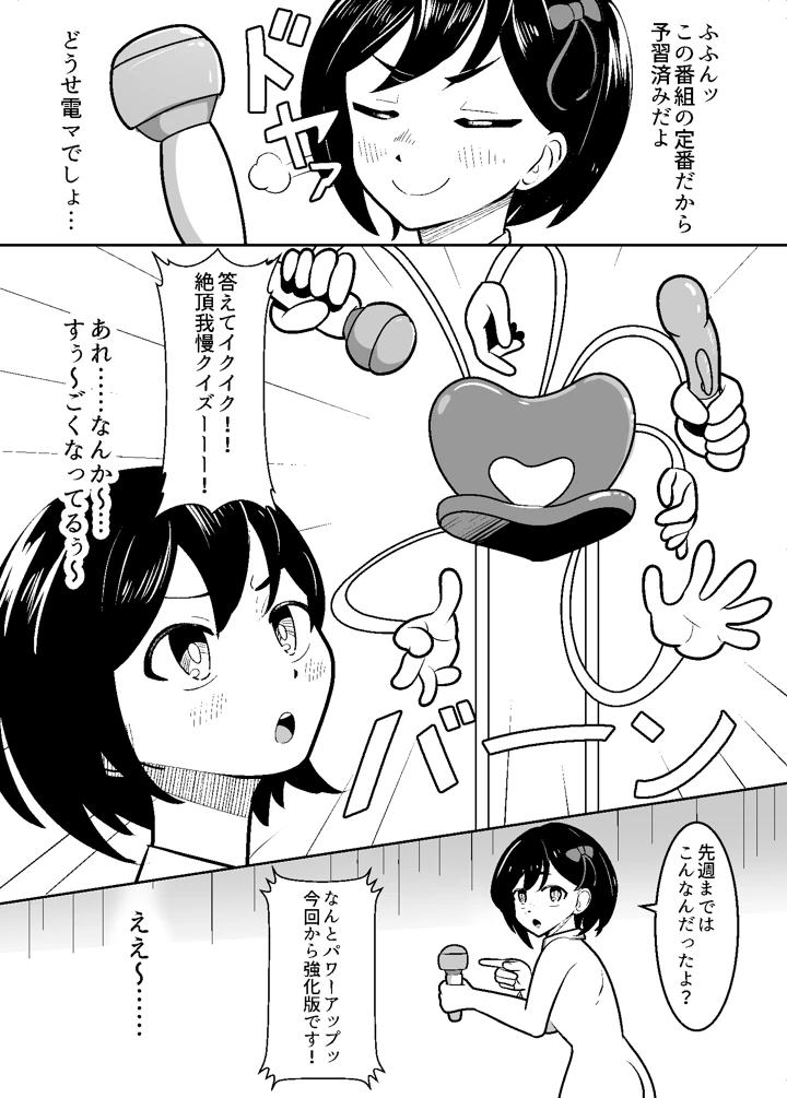 4ページ目