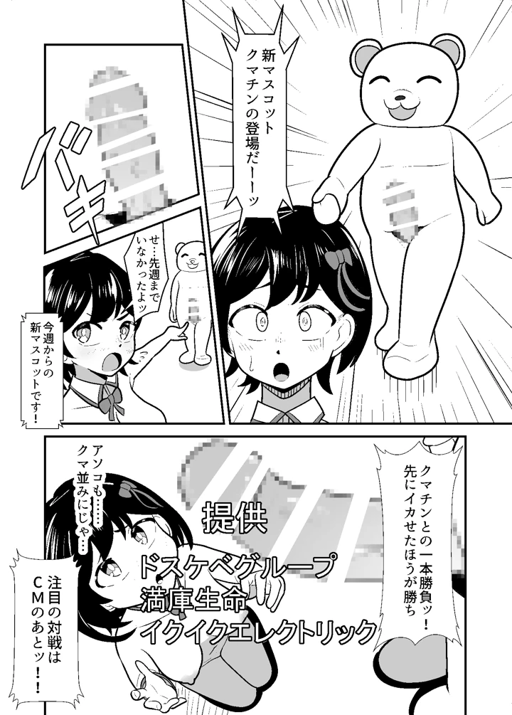 10ページ目