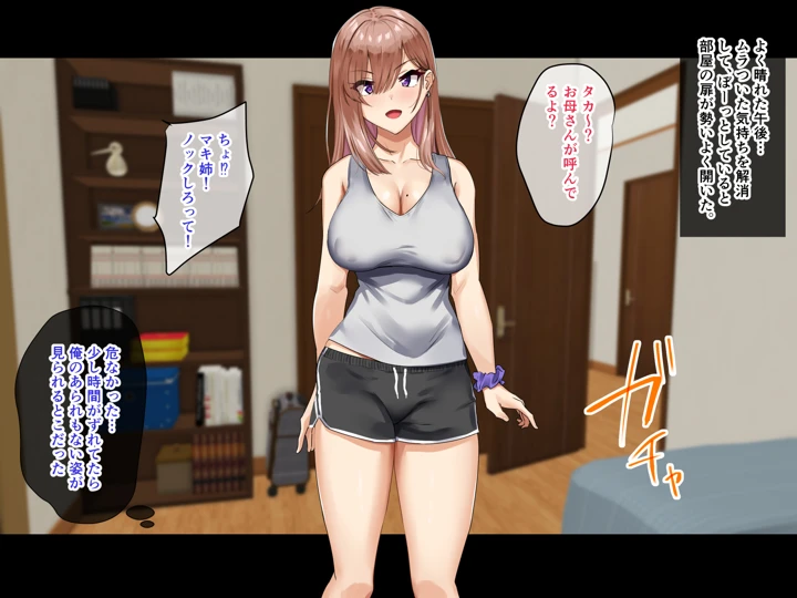 2ページ目