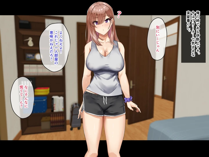 3ページ目