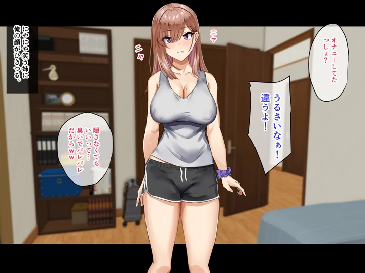 5ページ目
