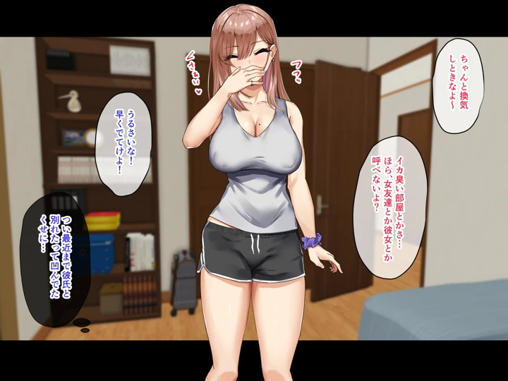6ページ目