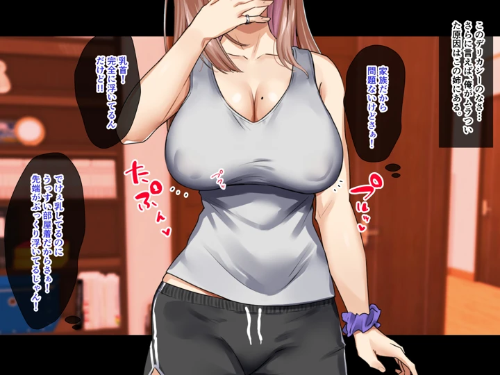 7ページ目