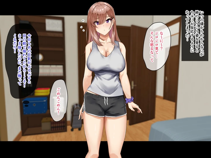 8ページ目