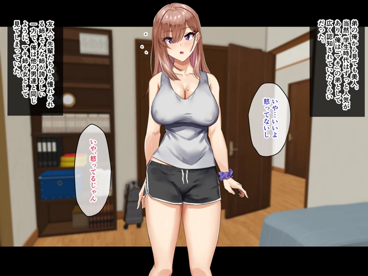 9ページ目