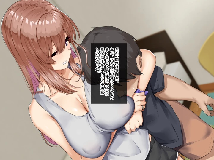14ページ目