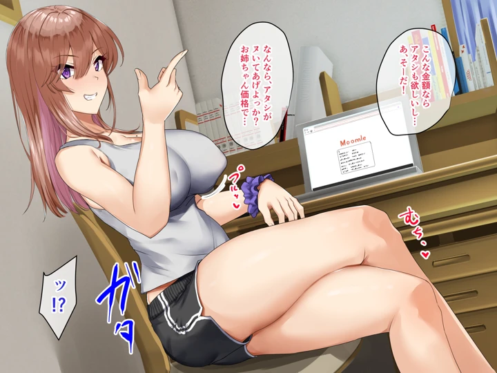 21ページ目