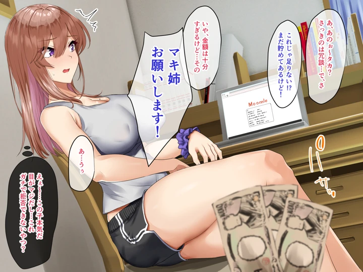 23ページ目
