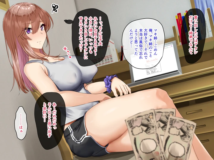 24ページ目