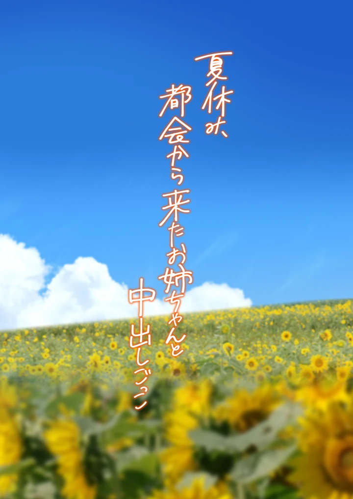 2ページ目