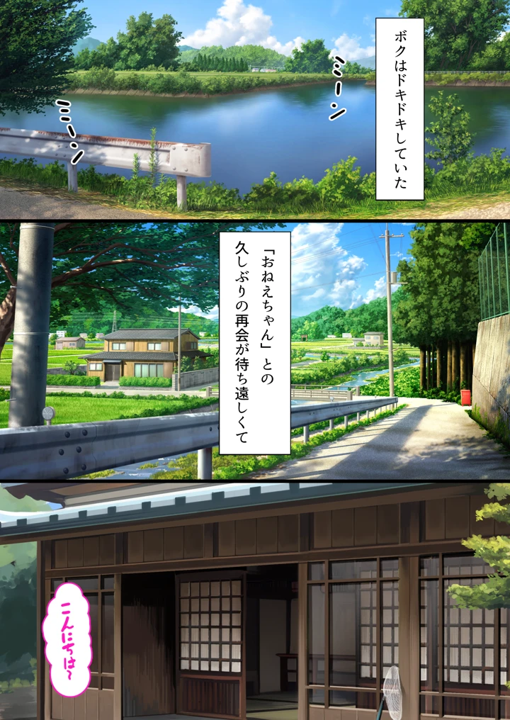 3ページ目