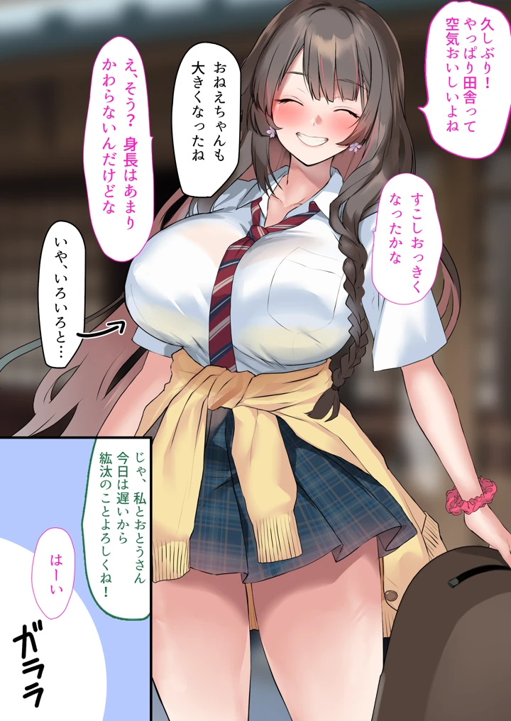 4ページ目