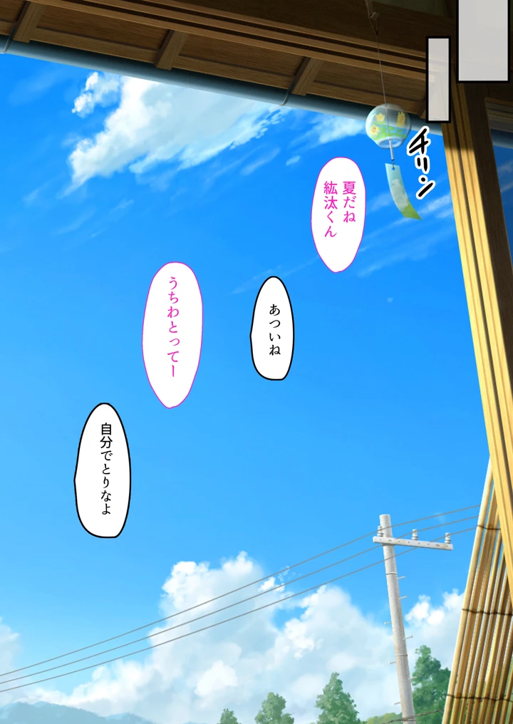5ページ目