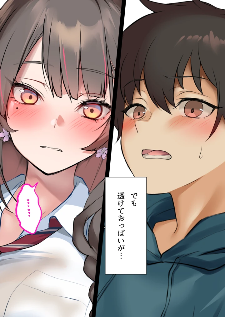 10ページ目