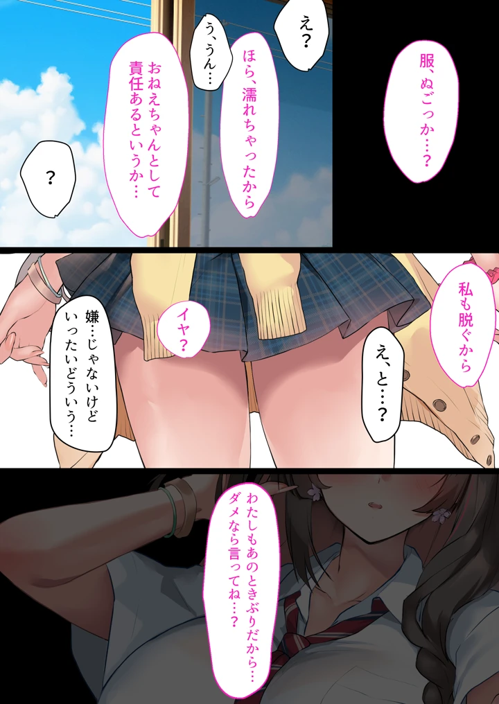 11ページ目