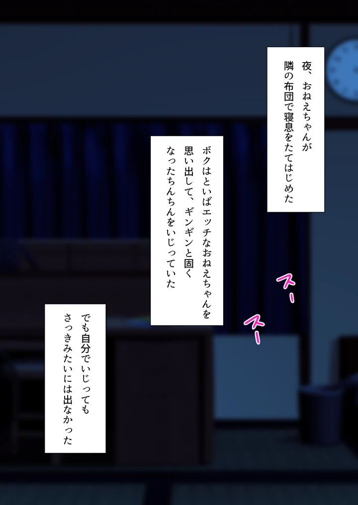 25ページ目