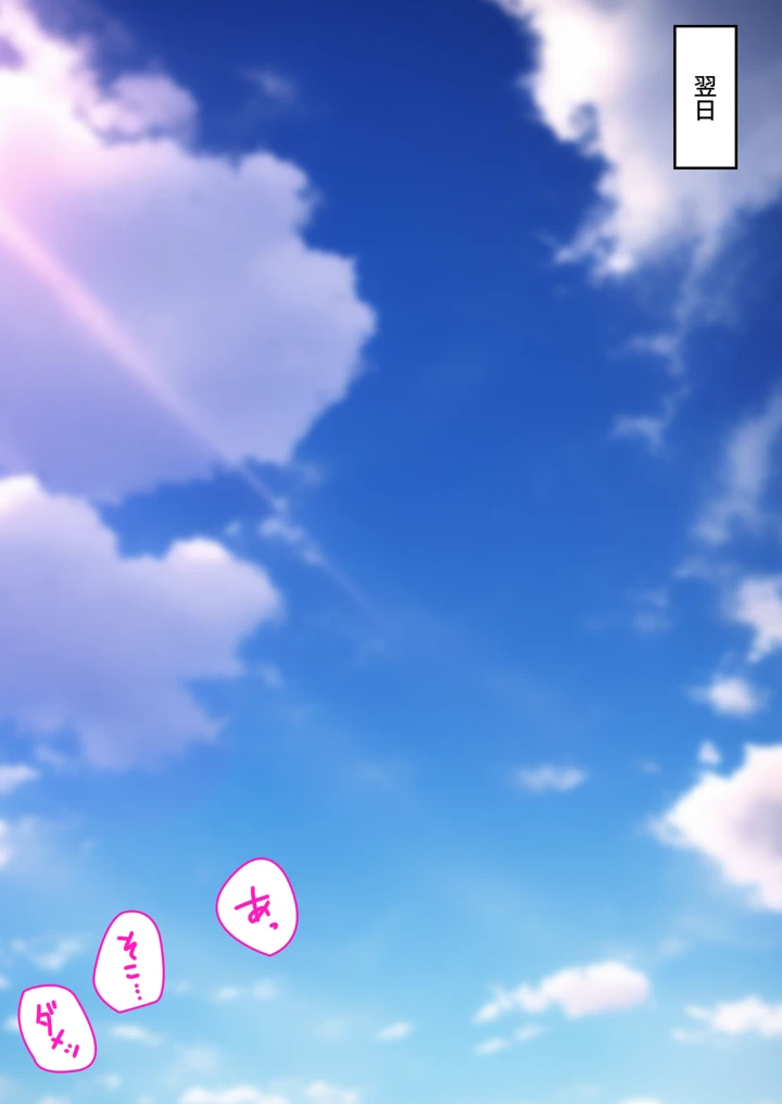 26ページ目