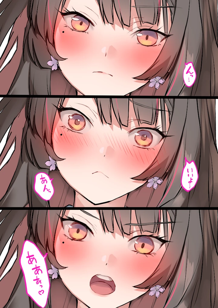 27ページ目