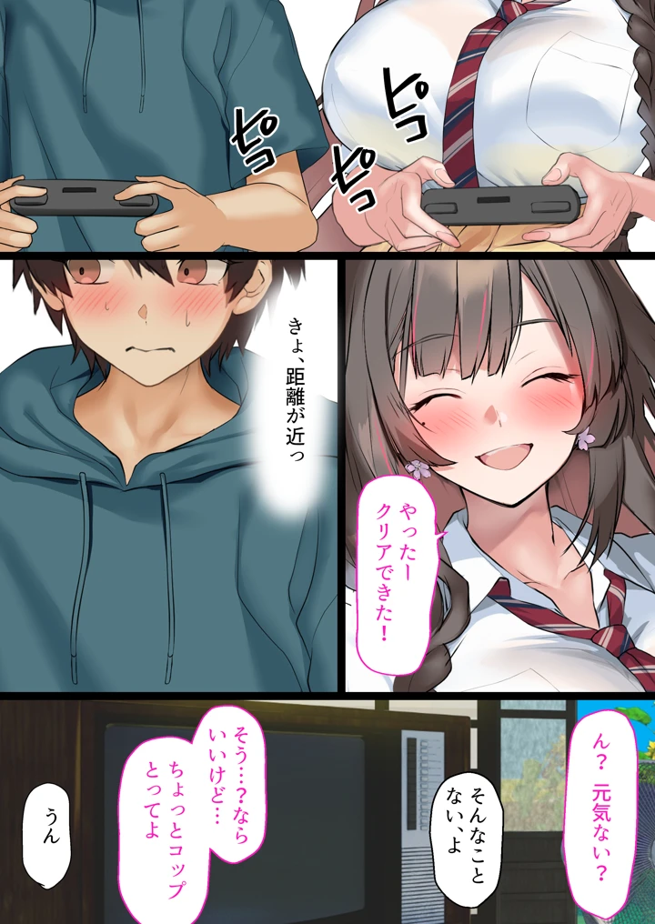 28ページ目