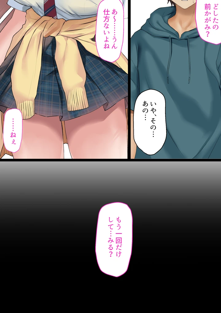 31ページ目