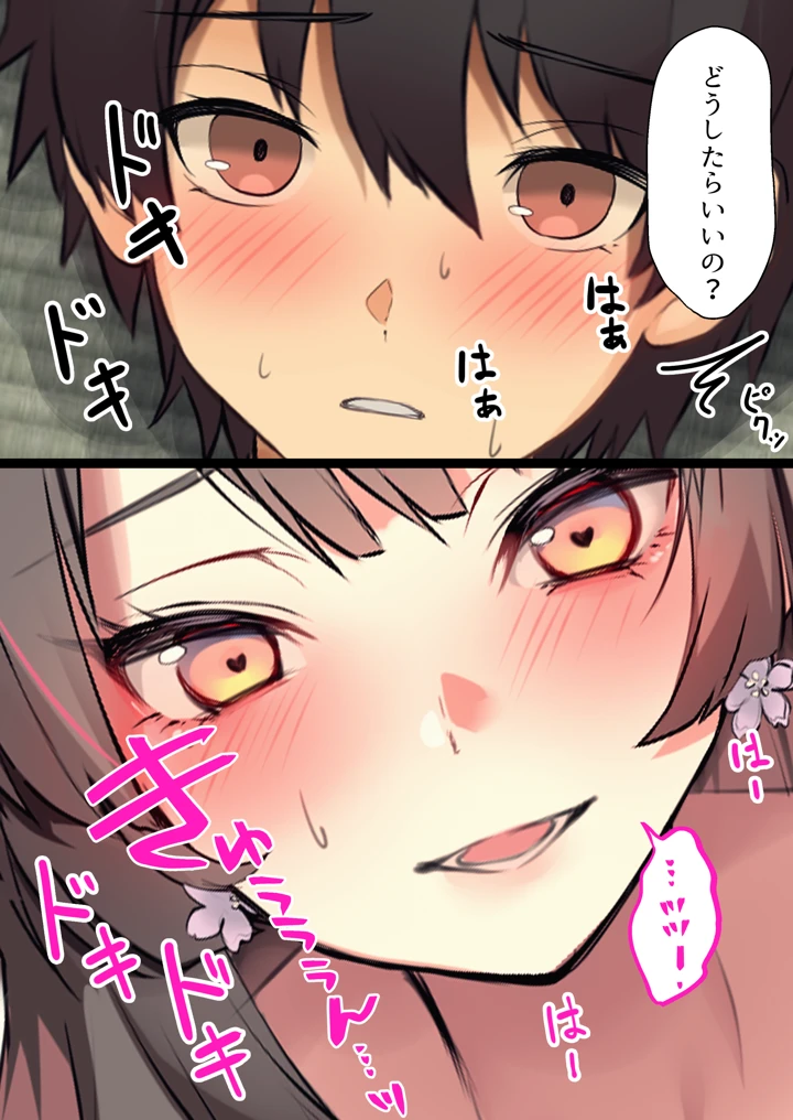 41ページ目