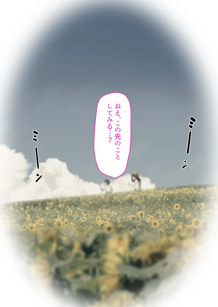 42ページ目