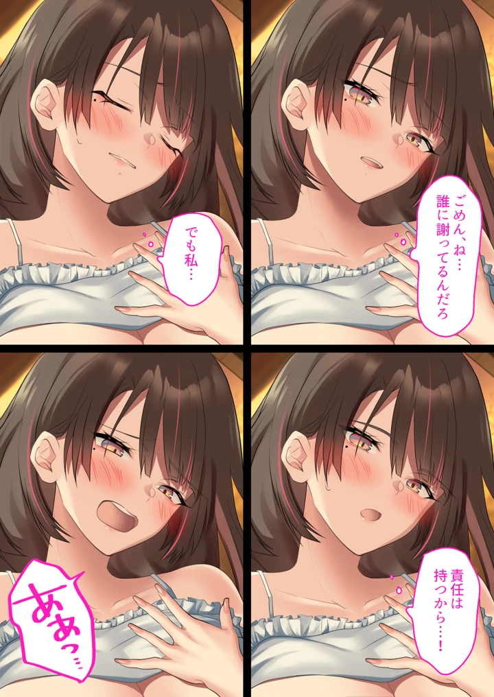 51ページ目