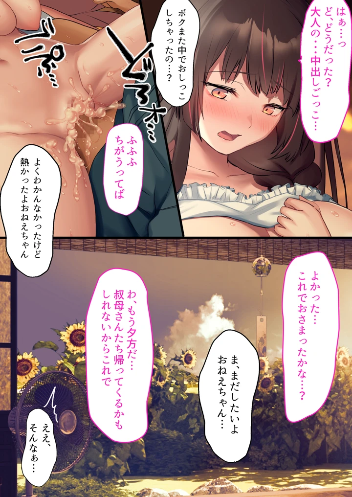 55ページ目