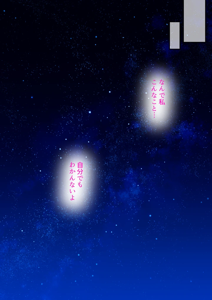 56ページ目