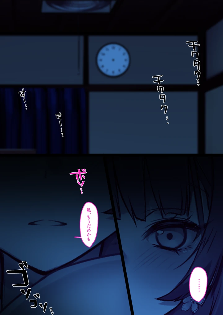 57ページ目