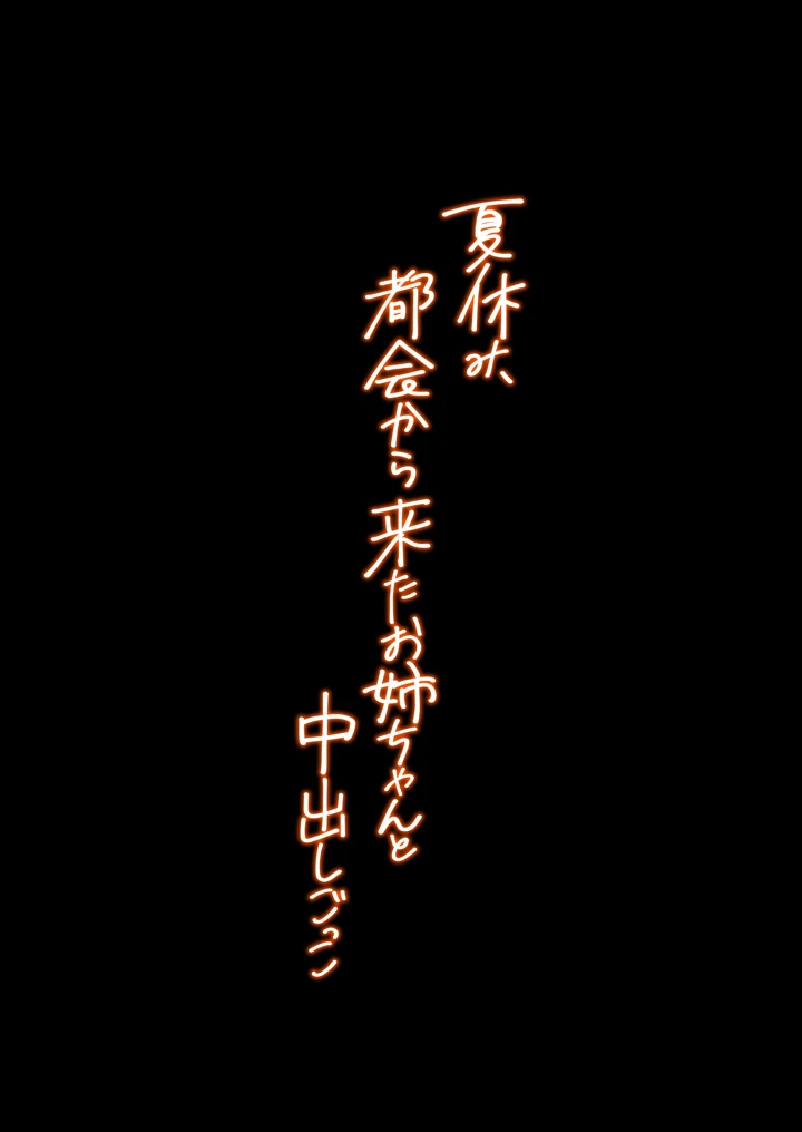 58ページ目