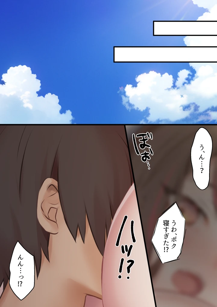 60ページ目