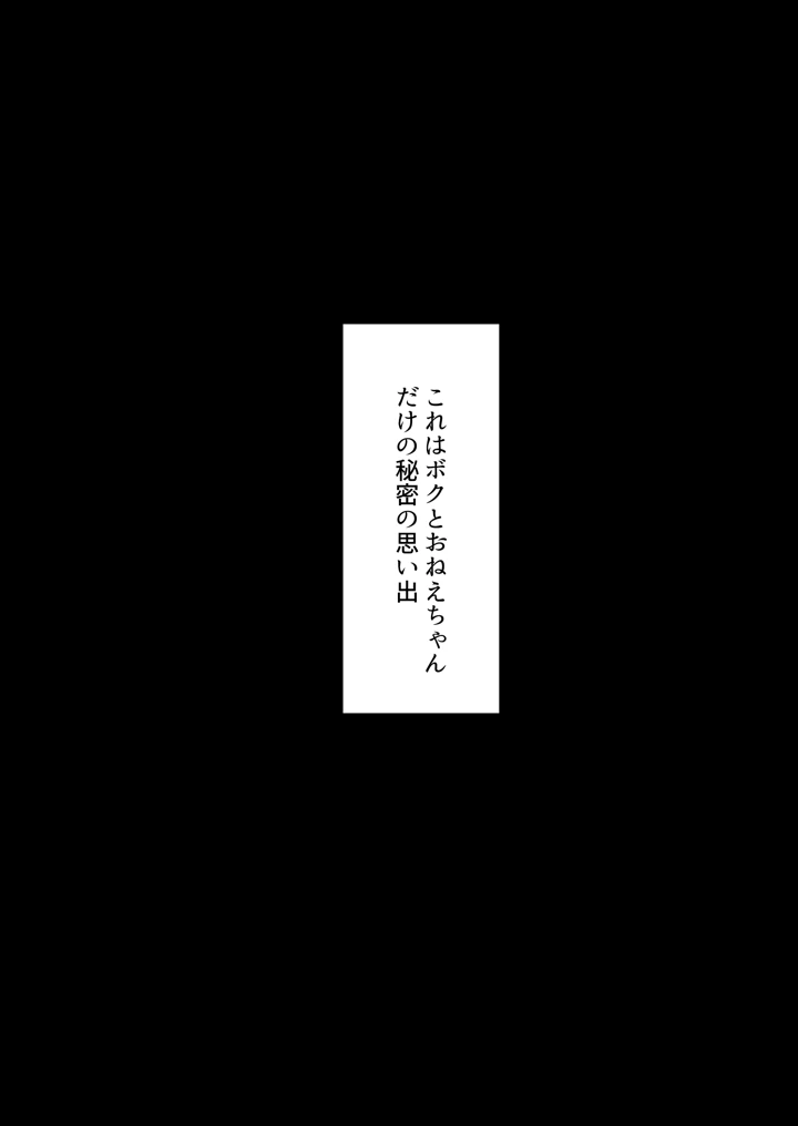 83ページ目