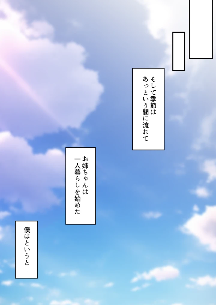 84ページ目