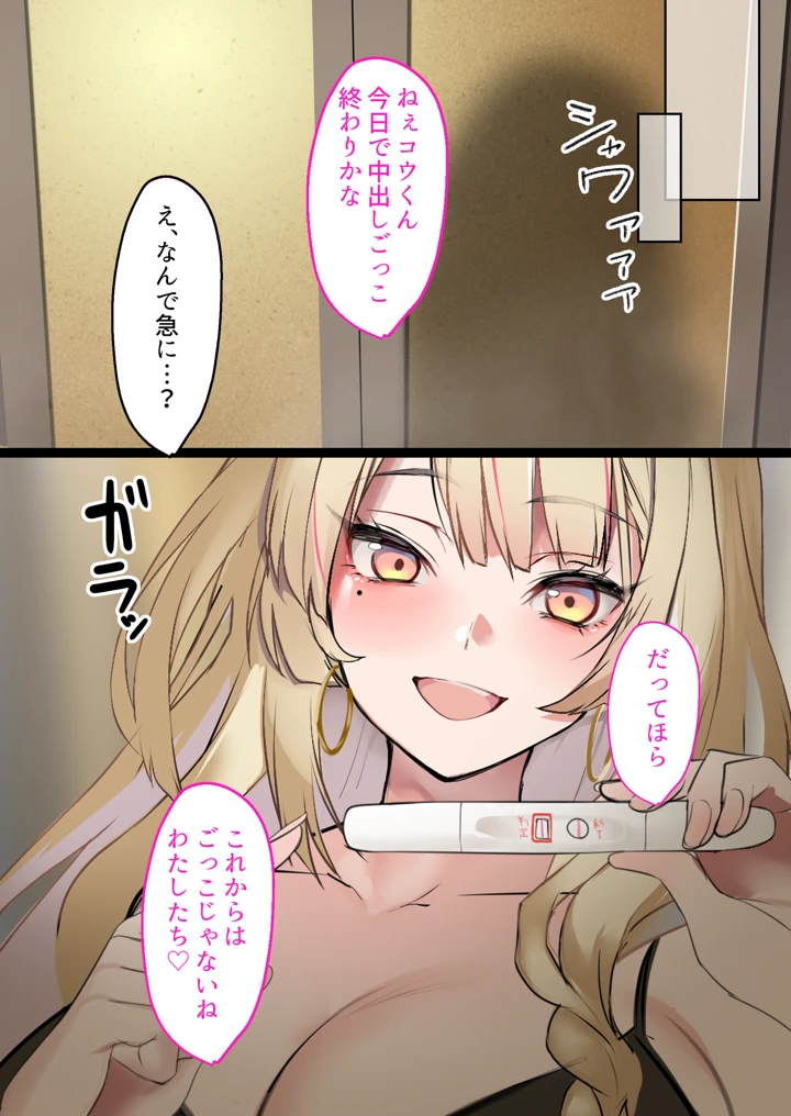 88ページ目