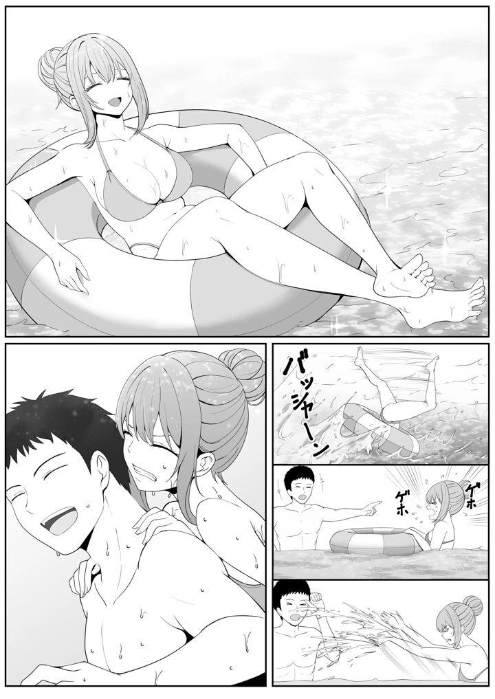 (サンバルキン)ハーフ義妹との甘い日常と濃密セックス-マンガ7