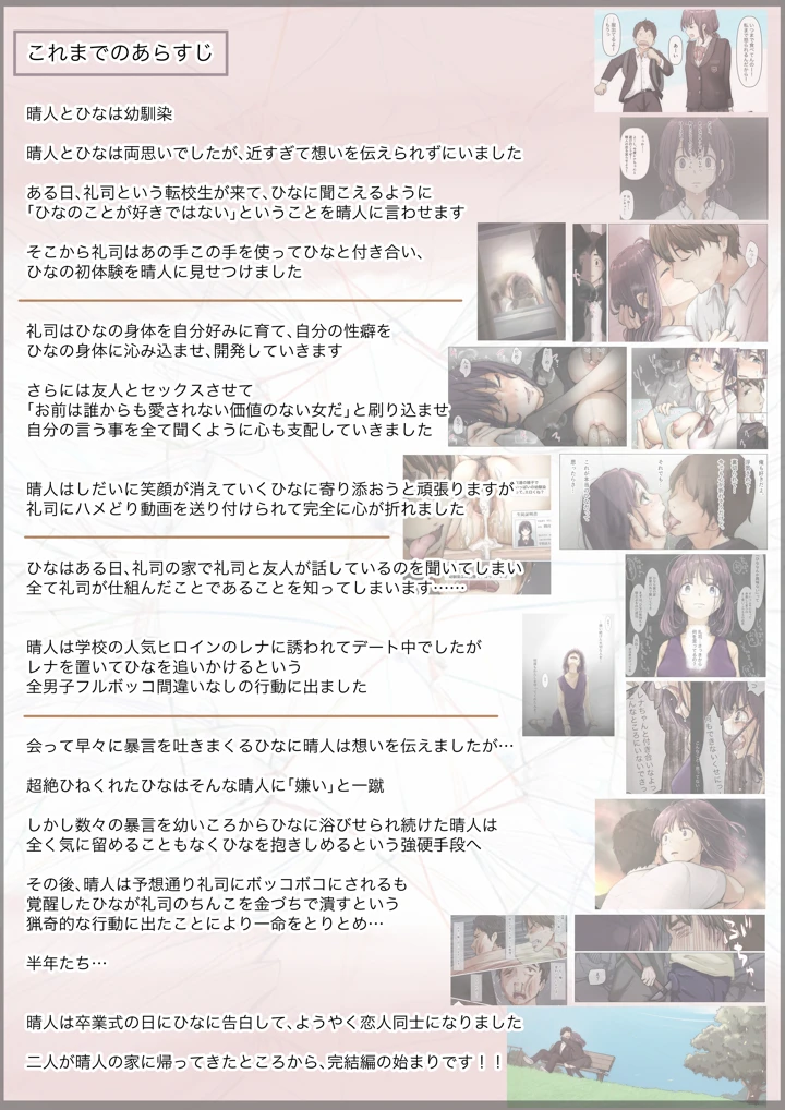 2ページ目