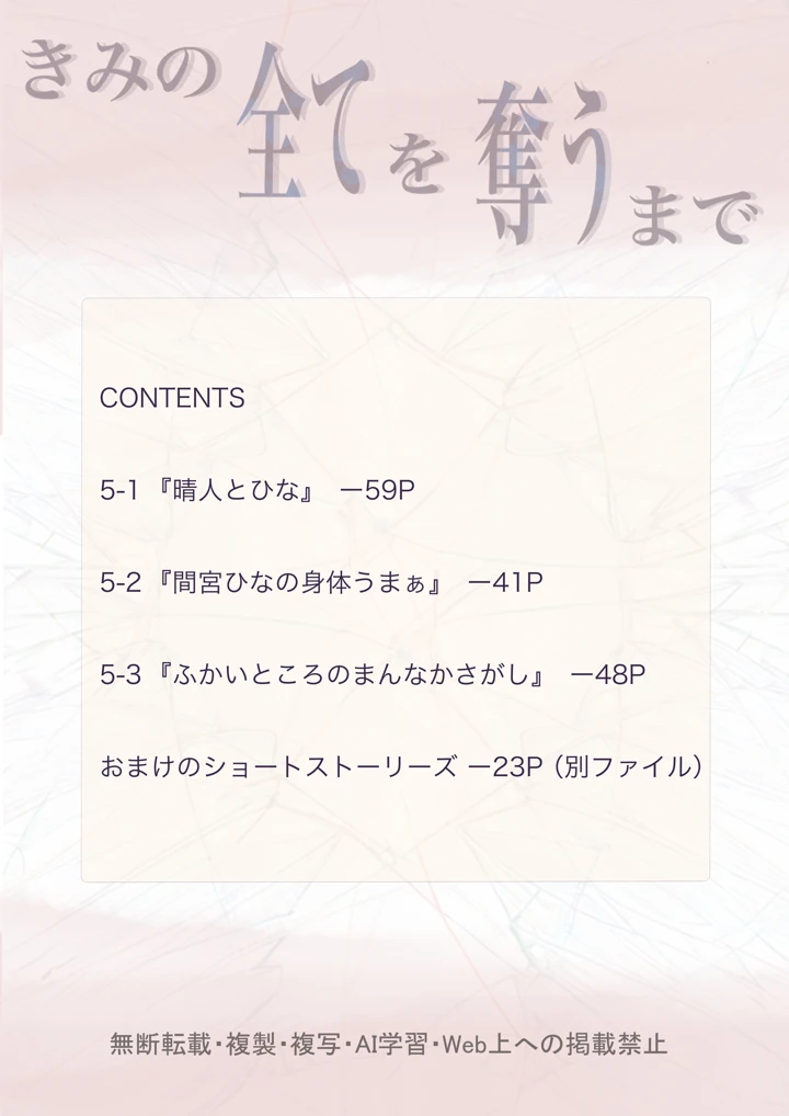 3ページ目
