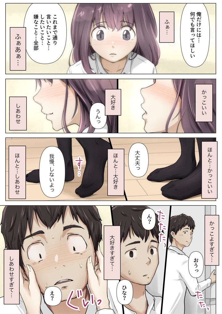 5ページ目