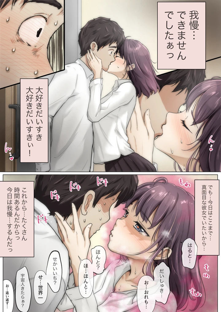 6ページ目